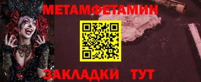 синтетический гашиш Заводоуковск