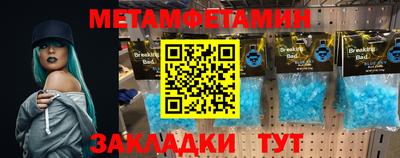 синтетический гашиш Заводоуковск