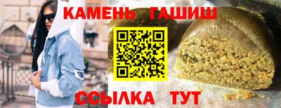 сатива Жуковский