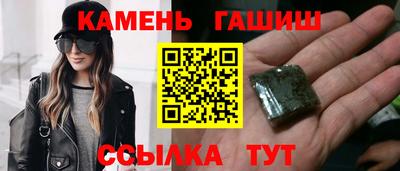 сатива Жуковский
