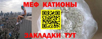 синтетический гашиш Заводоуковск