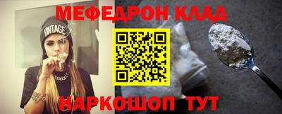 сатива Жуковский