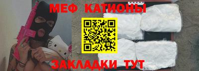 сатива Жуковский