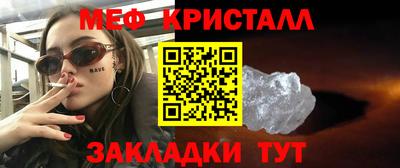 сатива Жуковский