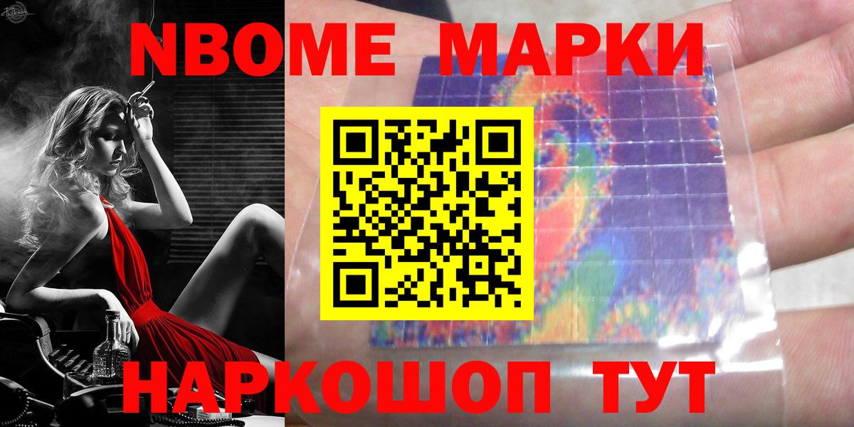 LSD-25 экстази ecstasy Отрадный
