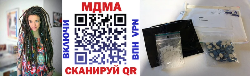 мега зеркало  Отрадный  МДМА VHQ  магазин  наркотиков 