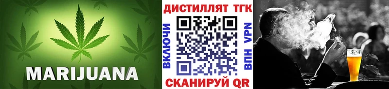 что такое наркотик  Отрадный  ТГК вейп с тгк 