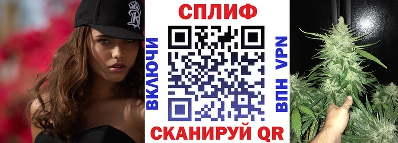 нарко площадка какой сайт Отрадный Конопля конопля