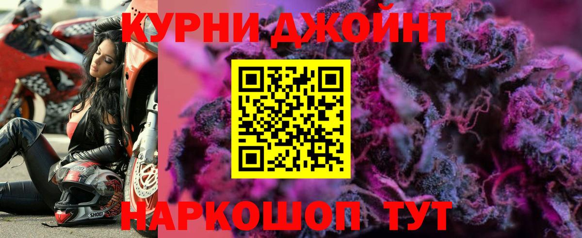 Марихуана OG Kush  Вход с VPN  Бошки марихуана марихуана  Марихуана ГИДРОПОН  Отрадный  Каннабис тримм 